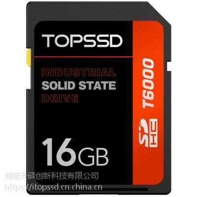 TOPSSD天硕 工业级SD卡 64GB SLC工业SD卡 内存卡 高稳定性超长寿命
