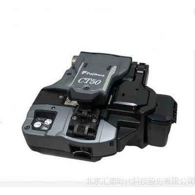 藤仓CT50光纤切割刀 北京汇信时代