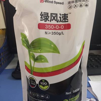 缓释液体氮肥尿素追肥省事