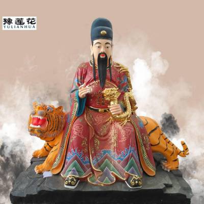 ***药王佛像古代四大药王神像图片道教三界药王爷神像***