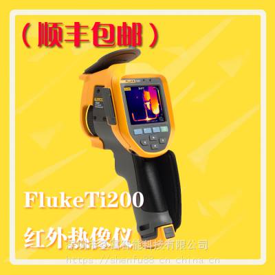 美国福禄克FlukeTi200-CN中文可视热成像测温仪