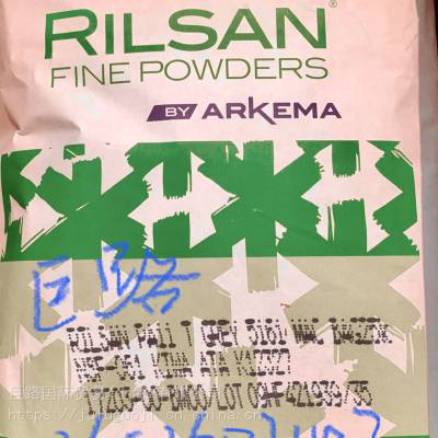 RILSAN? ES Bleu 2117 MAC-ĩ