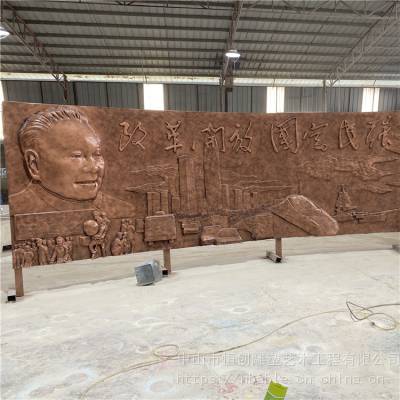 南宁玻璃钢雕塑浮雕加工厂 纪念浮雕墙雕塑厂家