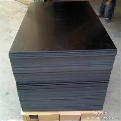 黑色电木板 防静电电木板 加工电木板 电木板加工 上海 温州 昆山
