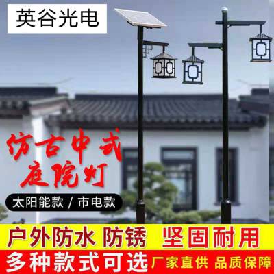 市电太阳能庭院灯价格LED单双头户外防水高亮公园小区景观灯