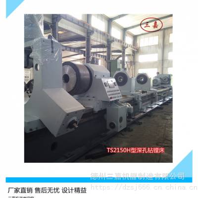 ׼ӹSҳTS2150H@M יCO