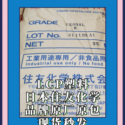 LCPձסѻѧE6808LHF-BZϻȼǿ