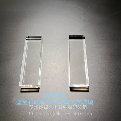 蓝宝石玻璃诚锦光电专业蓝宝石供应商蓝宝石真空视窗蓝宝石高温高压窗口蓝宝石片，蓝宝石防爆视窗