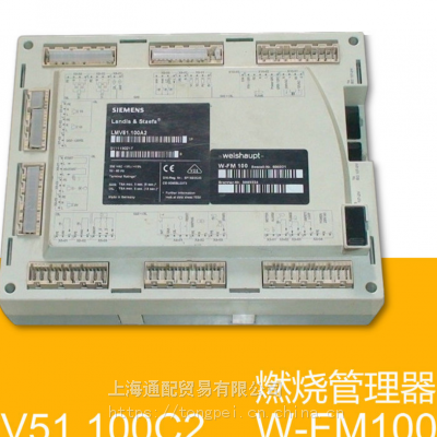 燃气燃烧器用德国进口西门的子管理器LMV51.100C2W-FM100