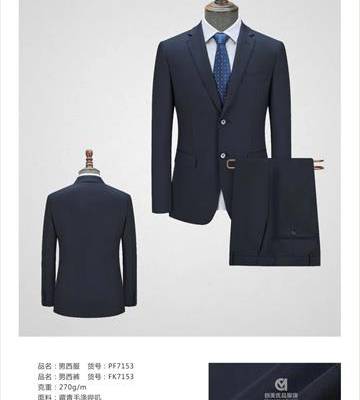 南京职业装定制 春季工作服定做  南京创美优品服饰