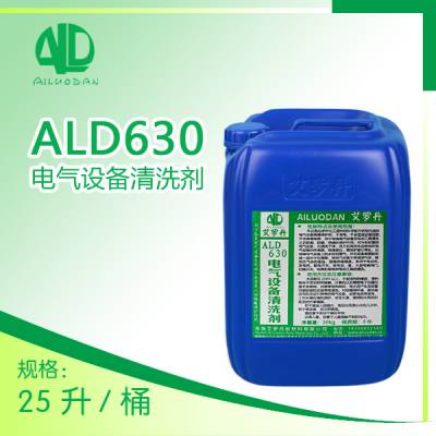 ϰ޵ALD630豸ϴ