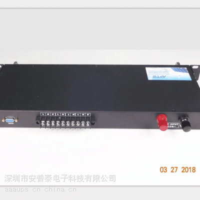 1U 19英寸机架式 电信 机房专用机柜逆变电源48V110V220V转220V逆变器