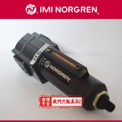 F72G-2AN-QT2 Norgren英国诺冠通用过滤器 2AD/2GD/2GN QT1/QT3