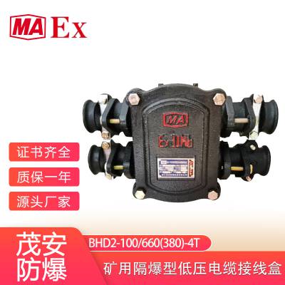 úø͵ѹ½ߺBHD2-100/660(380)-4T