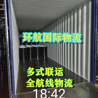 模具 家具 沙发 办公桌 浴室柜 气模 出口至阿什哈巴德门到门港到港 国际多式联运