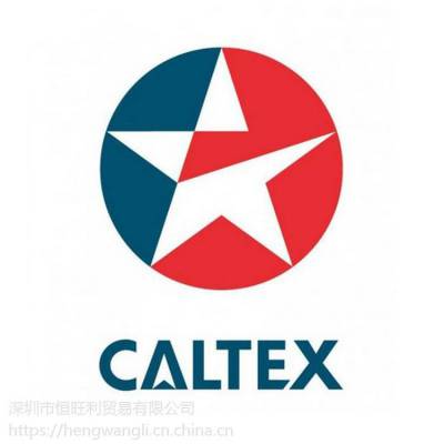 ӵʿ֬ Caltex Starplex 1 2 3 ;ѹ﮻֬2 
