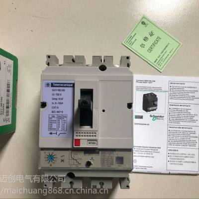 GV7-RS150/3P-150A电动机断路器库存