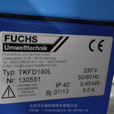 Fuchs TKFD190L亸