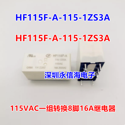 HF115F-A-115-1ZS3A 115VACһת816A250VAC귢ż̵