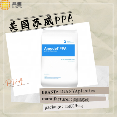 ppa塑料耐高温尼龙 美国苏威PPA AD1955 汽车灯罩仪表盘应用