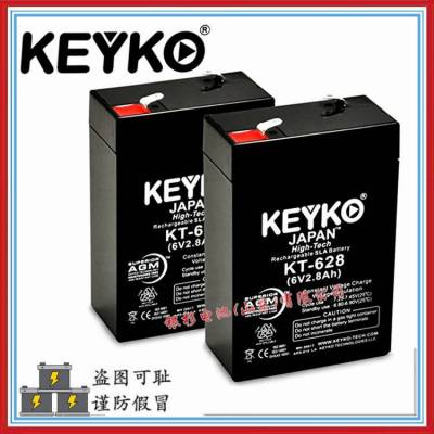 原装KEYKO蓄电池KT-660应急照明 电子台秤用6V-6.0Ah储能铅酸电池