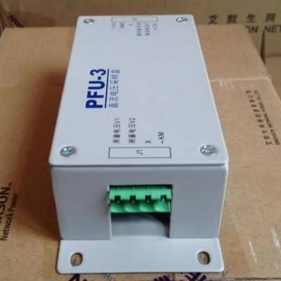 艾默生直流电压采样盒PFU-3 切换盒PFU-2 配电监控扩展盒PFU-13 PFU-12 插框式 直流电源监控模块整流模块维修用