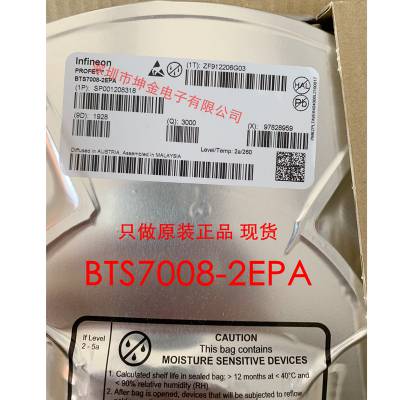 ֻ BTS7008-2EPA ԭװ***  TSSOP14 ԴIC 7008-2A