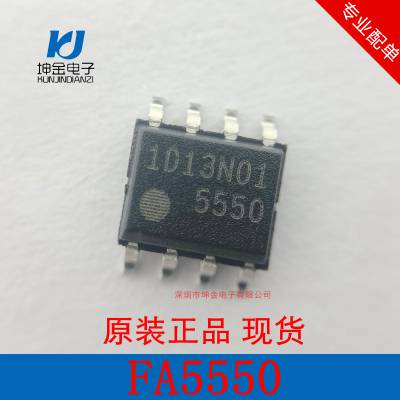 现货 FA5550  全新原装 电源管理芯片 5550 FA5550N-D1-TE1