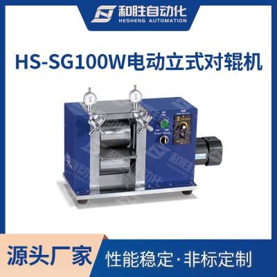 HS-SG100W綯ʽԹ