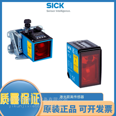 1046135 ¹SICK翪شLMS511-10100