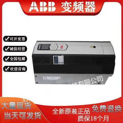 ABB150系列变频器ACS150-03E-01A9-4/3ABD68865824下单发货