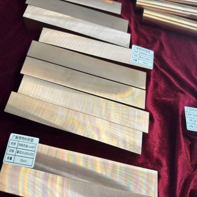 高压开关用CUW80钨铜板 CU20W80电极钨铜板材