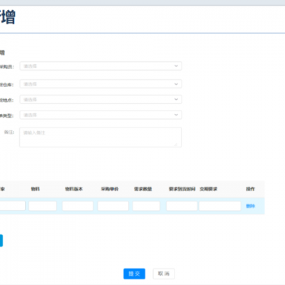 中国香港Infor WMS管理系统报价 来电咨询 润数信息技术供应