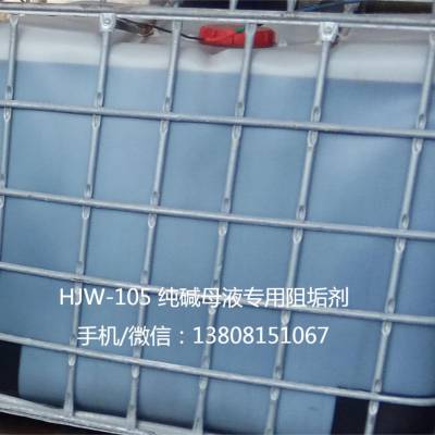 Ĵ迵 HJW-105 ĸҺ蹸蹸ĸҺ蹸ɢ,ĸҺϵͳ̽Ṹӻ