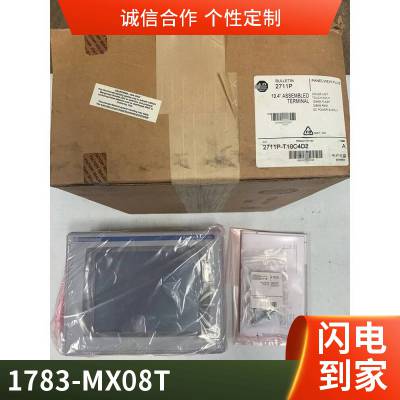 代理商 AB罗克韦尔高效智能交换机1783-MX08S电源模块 工业专用备件