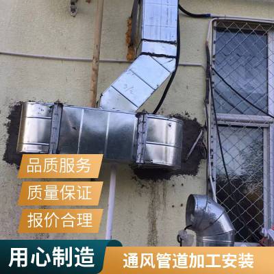 东城区加工安装不锈钢烟罩 油烟罩集气罩 饭店酒店排烟罩 表面光滑可定制