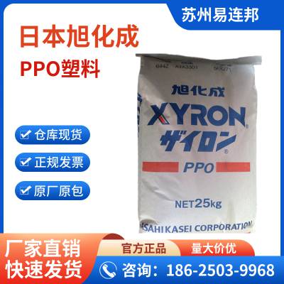 XYRON? ȼPPEձ񻯳100Z (dng) (qing)ppe֬